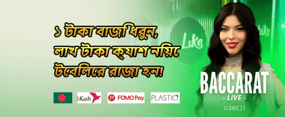 হট স্লট ফ্রি স্পিন অফার promotion